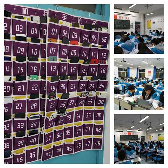 太阳集团tcy8722全面推行手机袋进教室制度